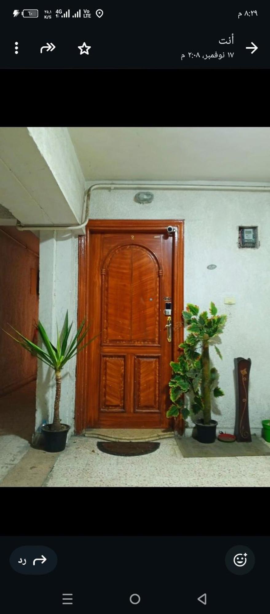 Fayrouzat Smoha Near The City With Open View Alexandria Luaran gambar